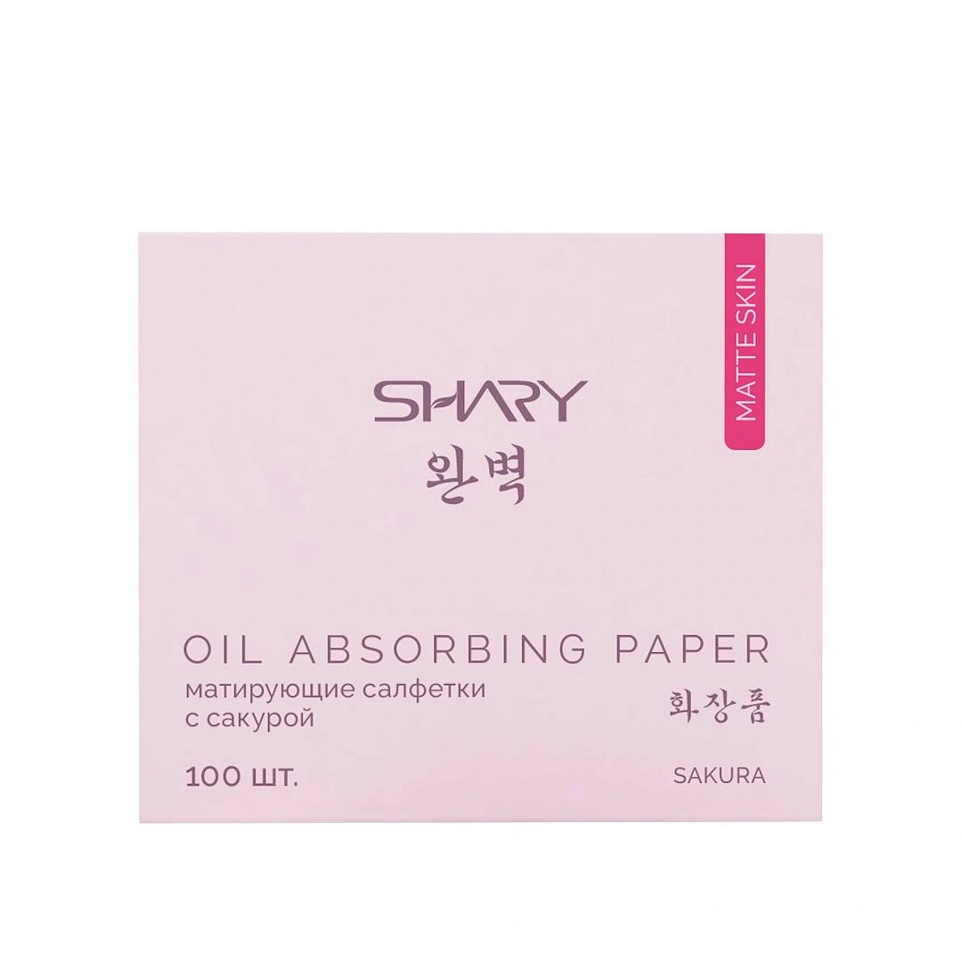 Салфетки матирующие для лица с сакурой