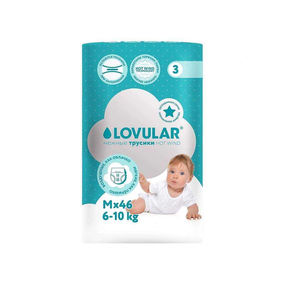 Трусики Hot wind M 6-10кг 46шт