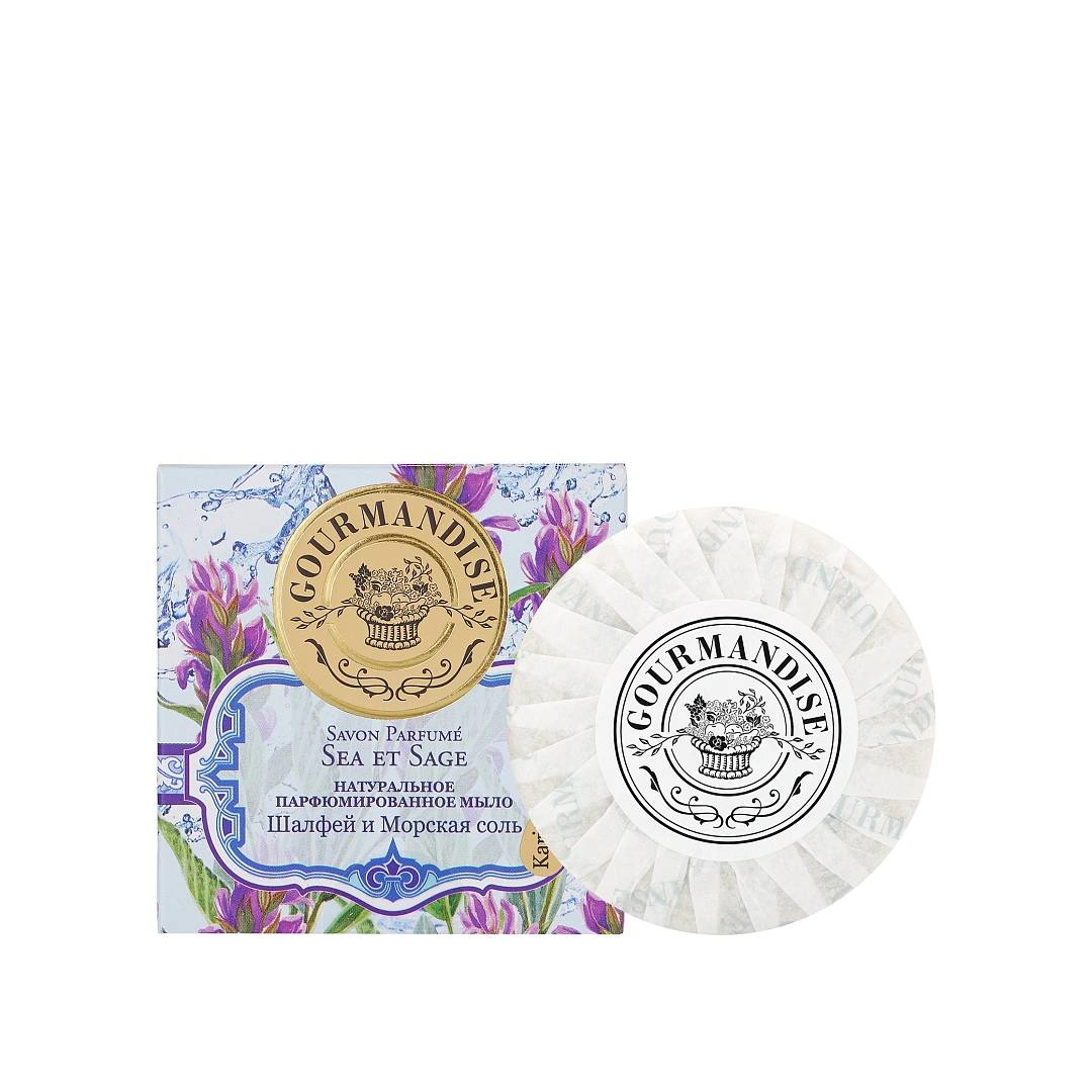 Мыло натуральное парфюмированное Шалфей и Морская соль