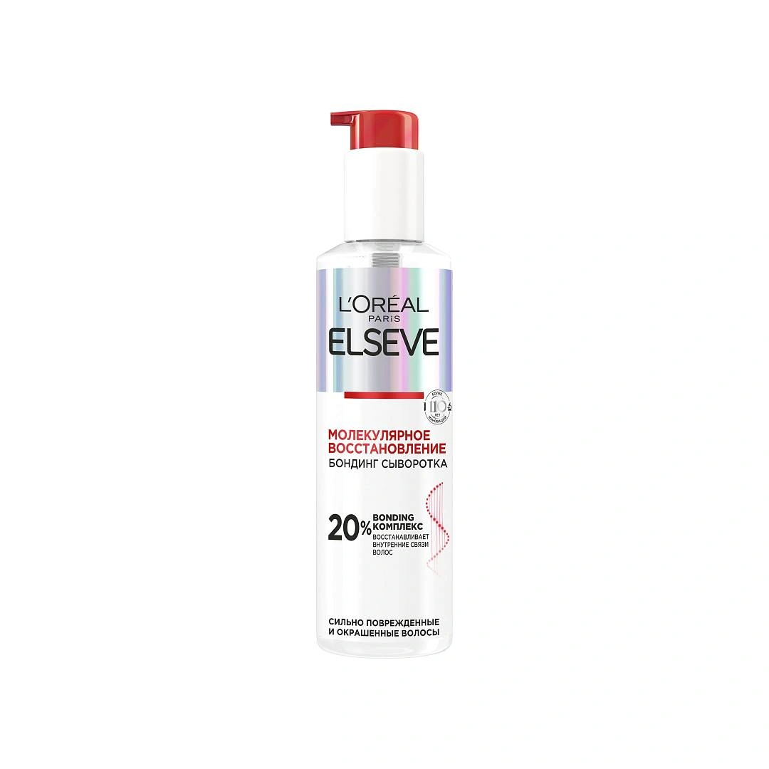 Сыворотка молекулярная для волос 