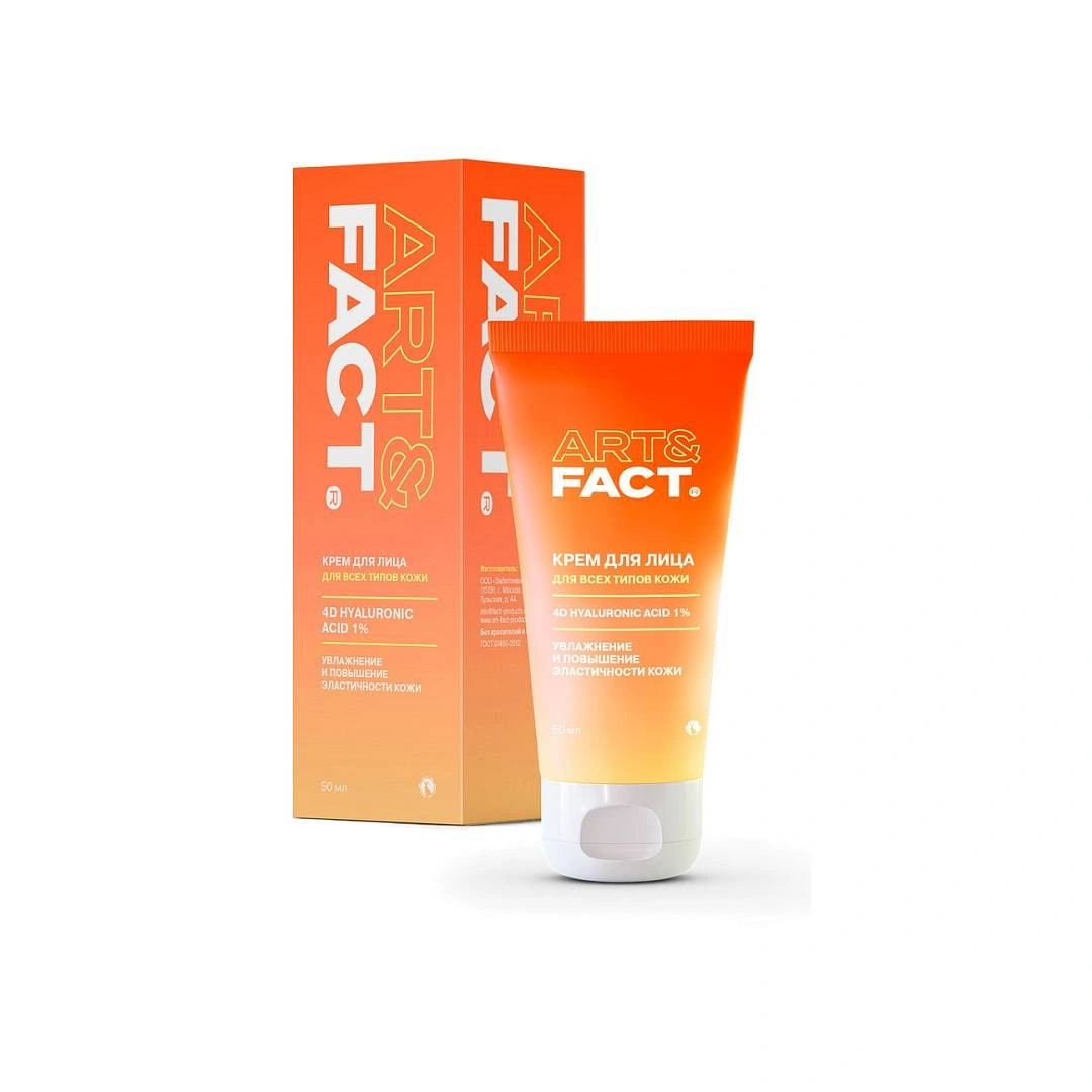 Крем увлажняющий для лица 3D Hyaluron Acid 2% 