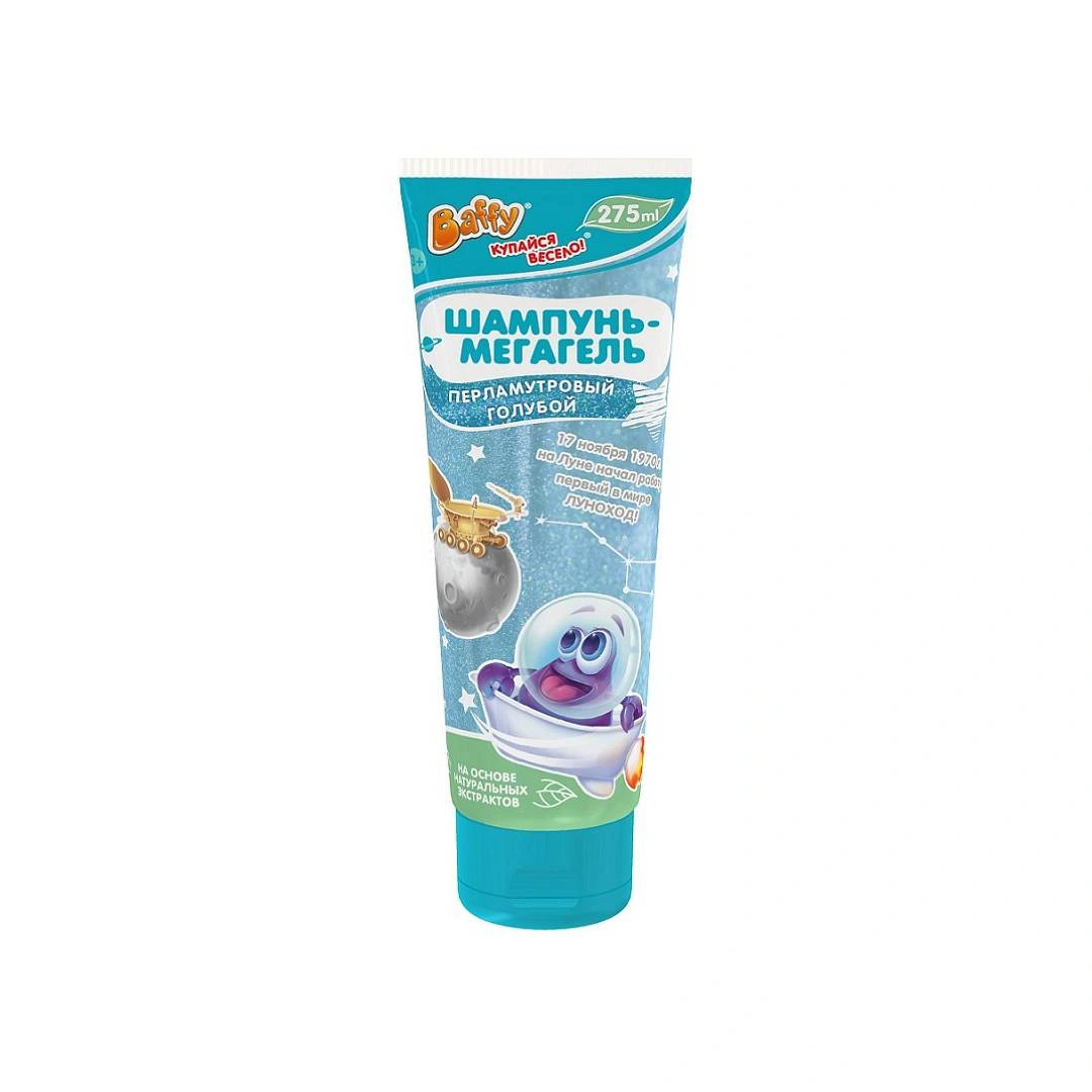 Шампунь-мегагель детский перламутровый голубой