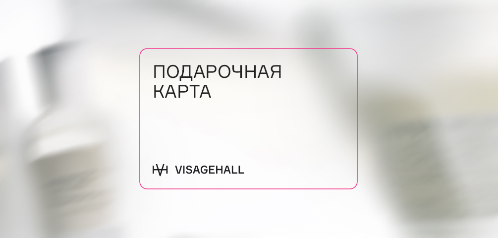 физический сертификат